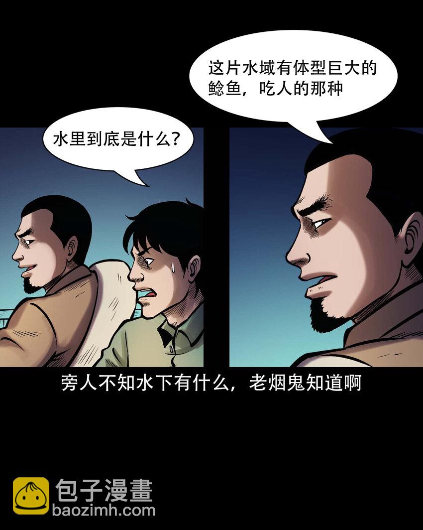 664 老烟鬼175话(1/2)-第665话