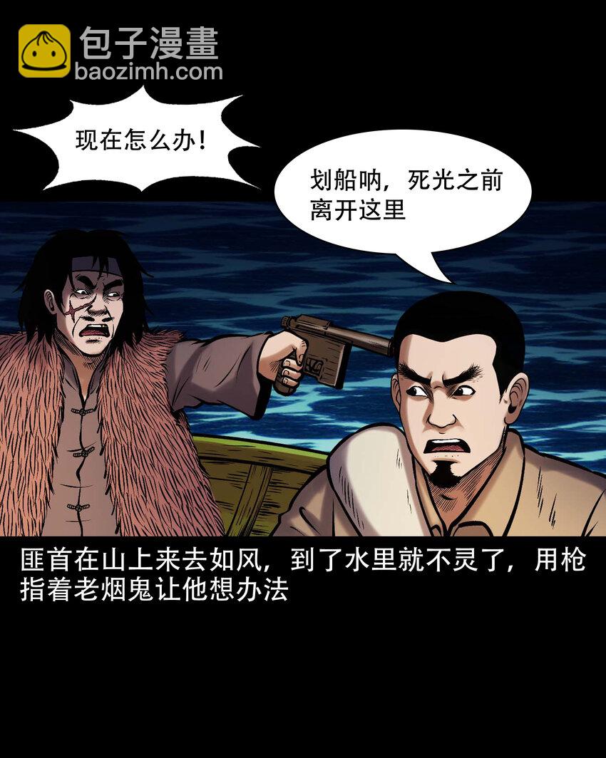 664 老烟鬼175话(1/2)-第665话