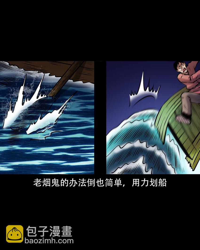 664 老烟鬼175话(1/2)-第665话