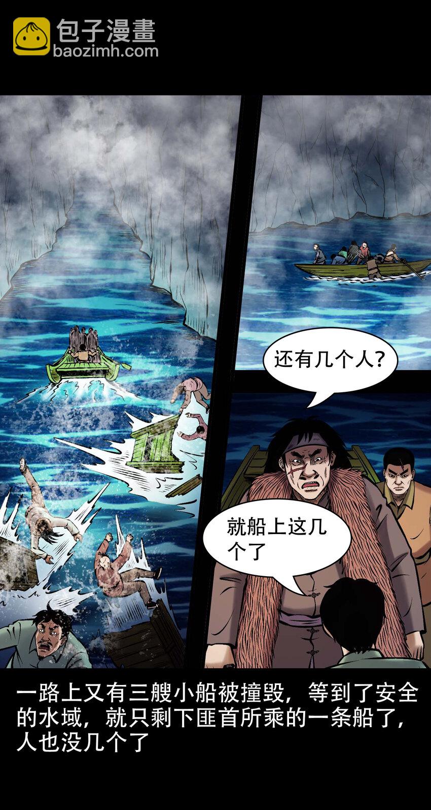 664 老烟鬼175话(1/2)-第665话