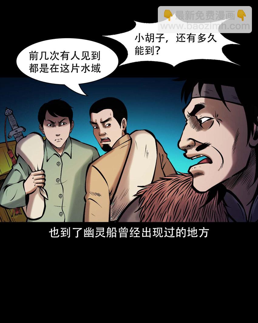 664 老烟鬼175话(1/2)-第665话