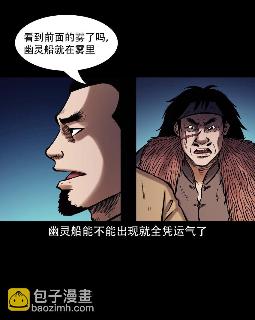 664 老烟鬼175话(1/2)-第665话