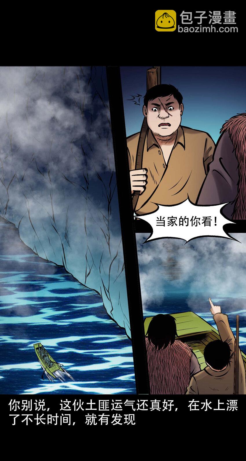 664 老烟鬼175话(1/2)-第665话