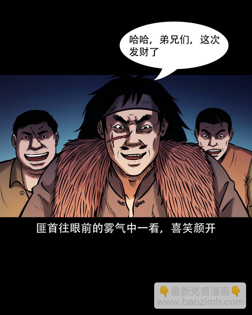 664 老烟鬼175话(1/2)-第665话