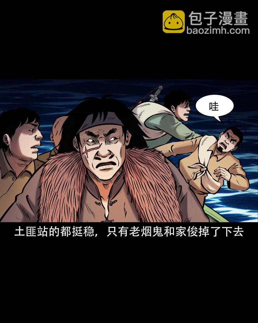 664 老烟鬼175话(1/2)-第665话