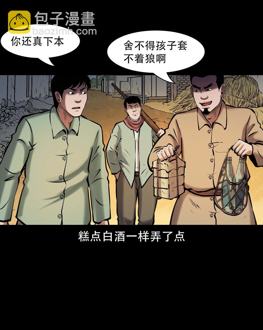 664 老烟鬼175话(1/2)-第665话