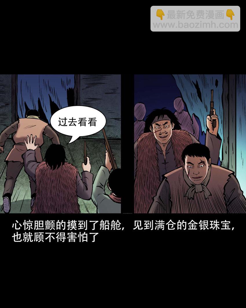 664 老烟鬼175话(1/2)-第665话