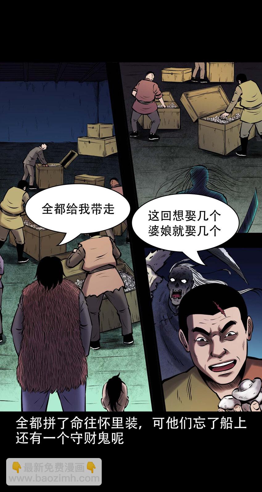 664 老烟鬼175话(1/2)-第665话