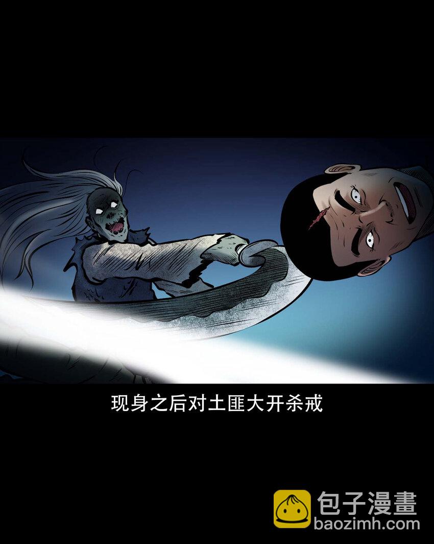 664 老烟鬼175话(1/2)-第665话