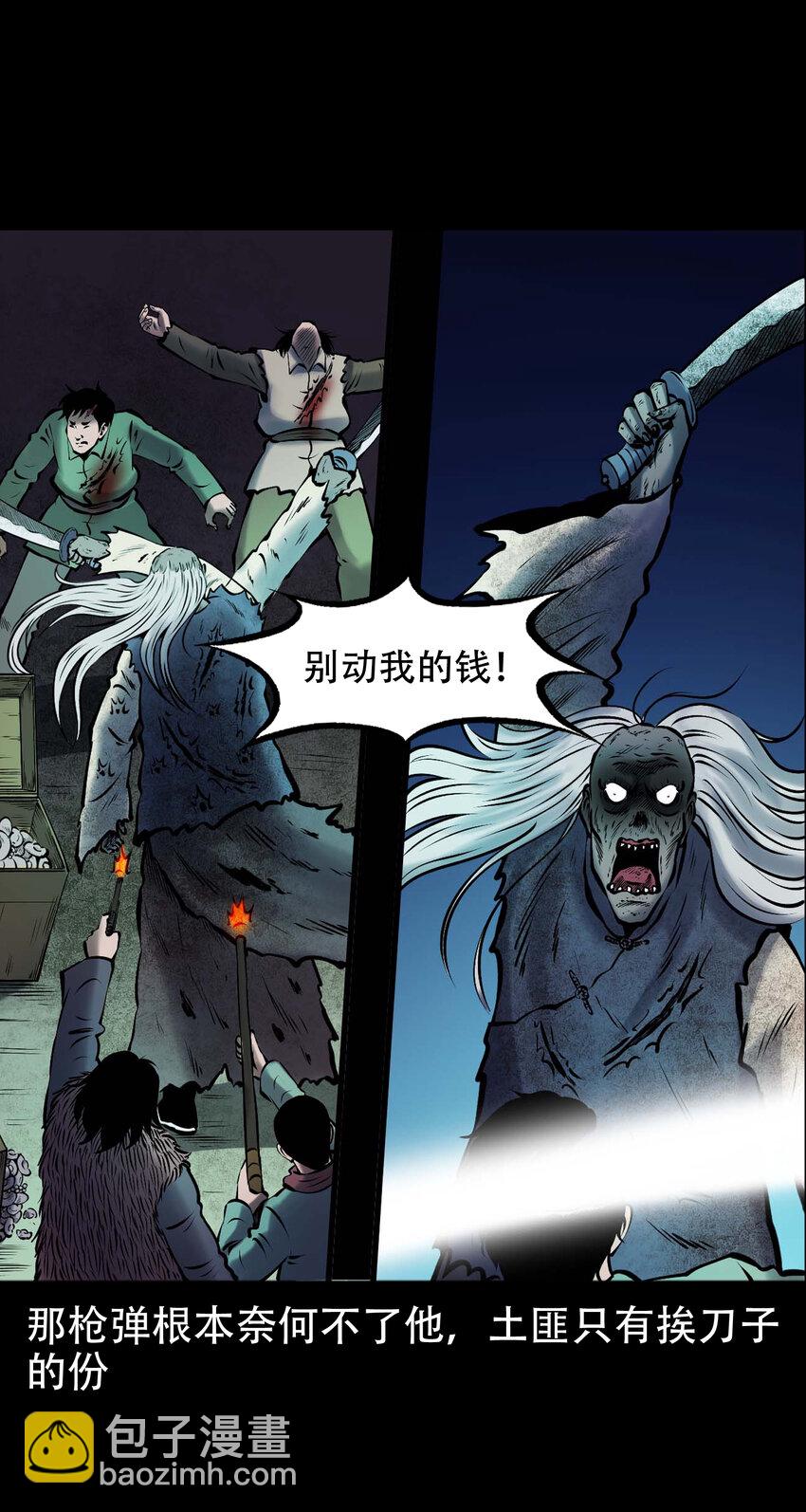 664 老烟鬼175话(1/2)-第665话