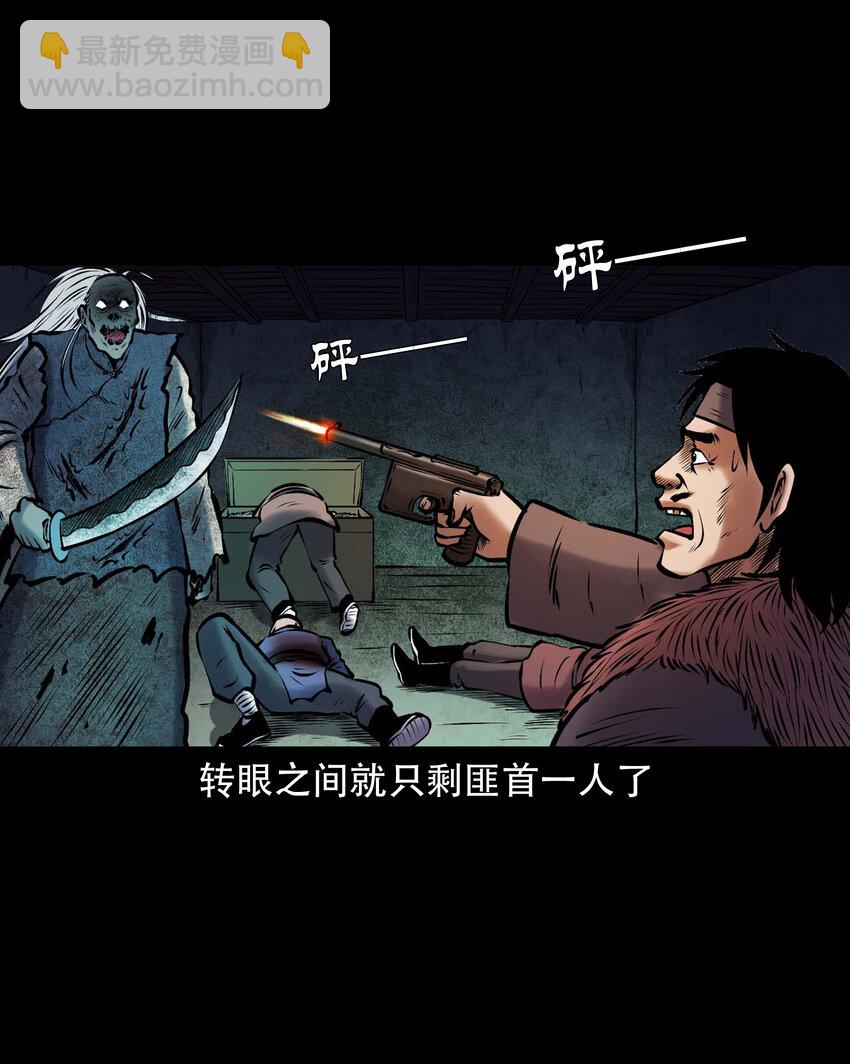 664 老烟鬼175话(1/2)-第665话
