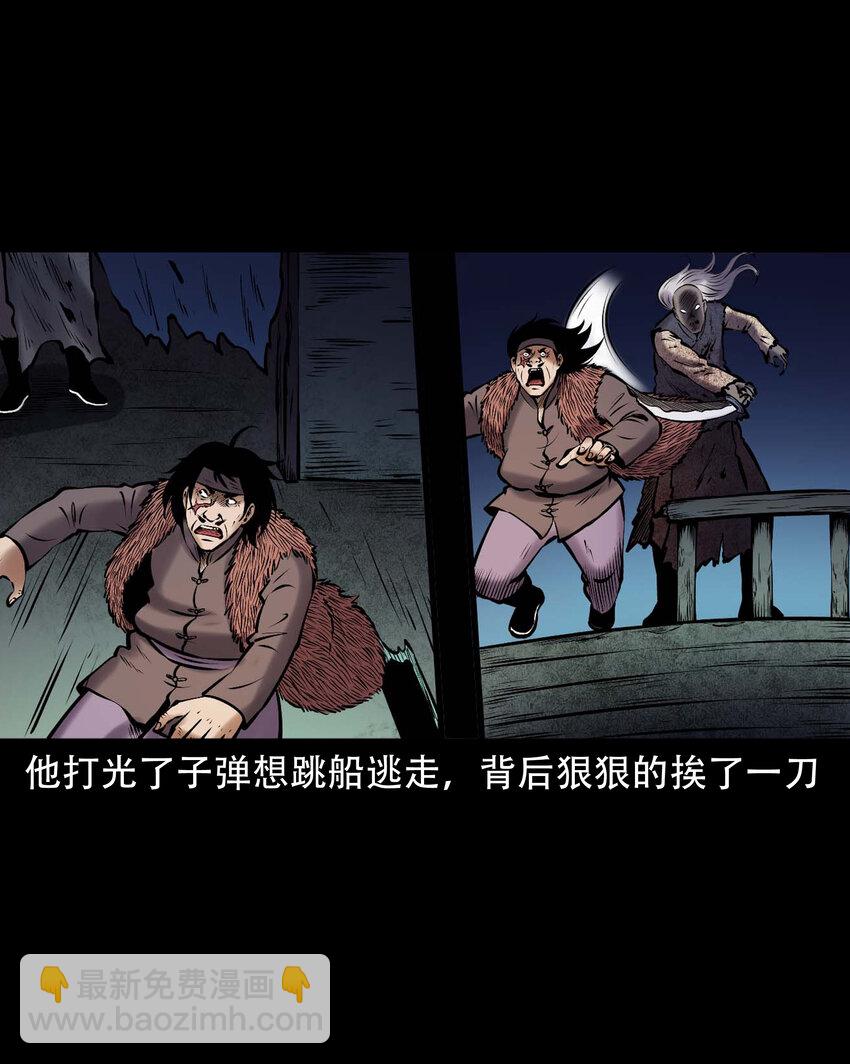 664 老烟鬼175话(1/2)-第665话