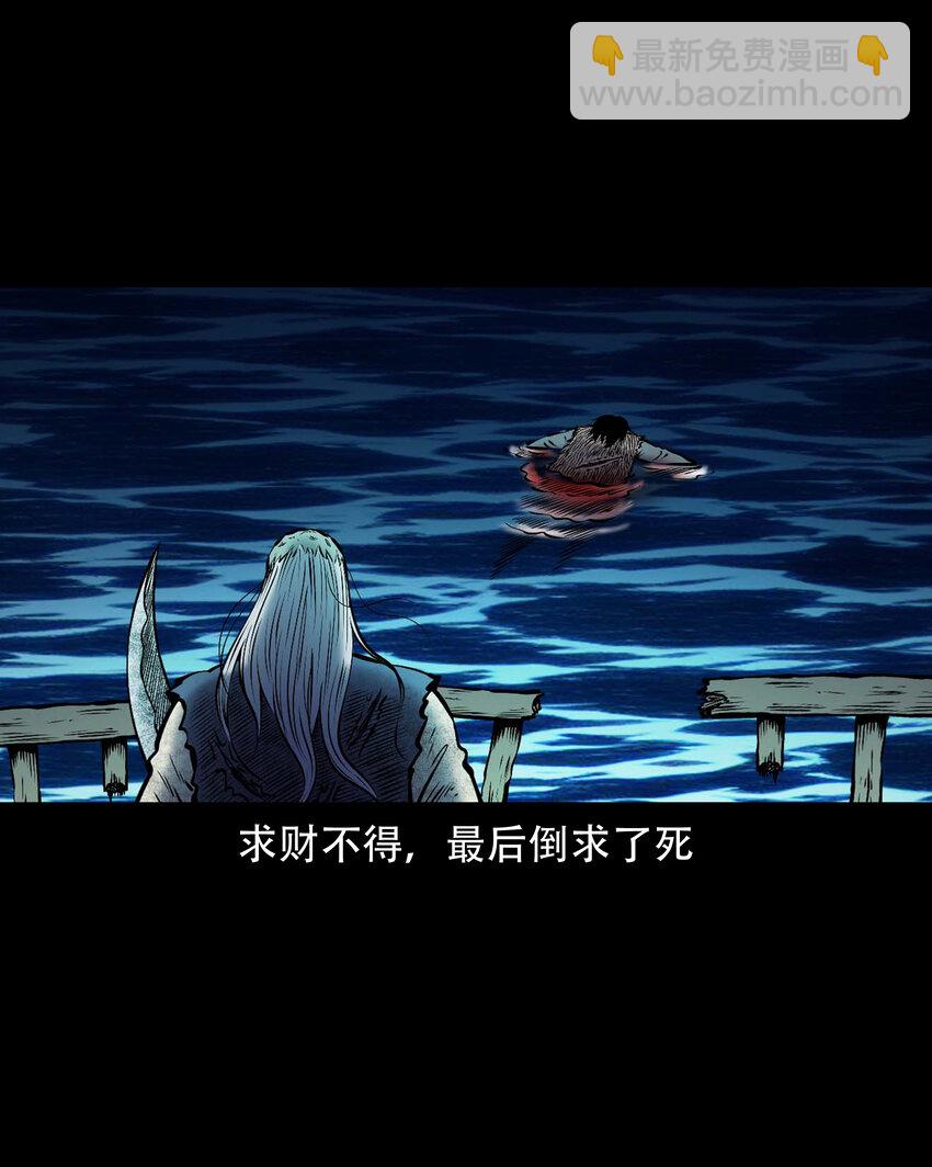 664 老烟鬼175话(1/2)-第665话