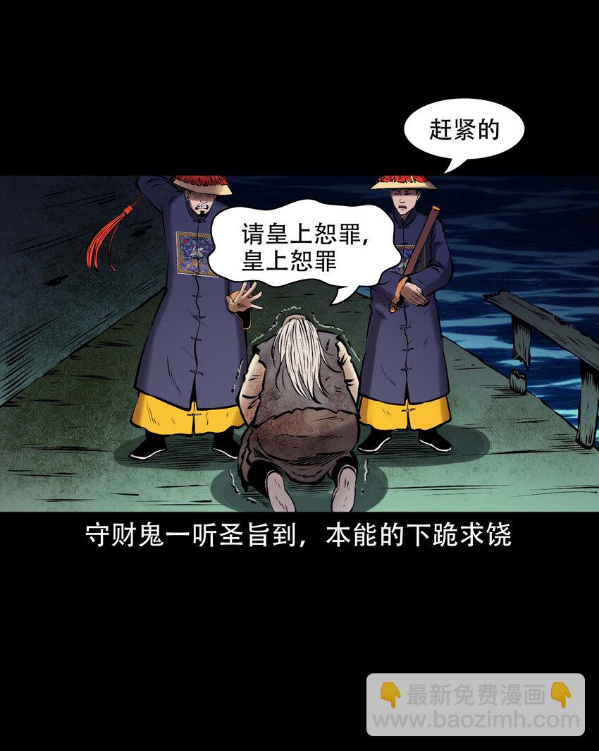 664 老烟鬼175话(1/2)-第665话