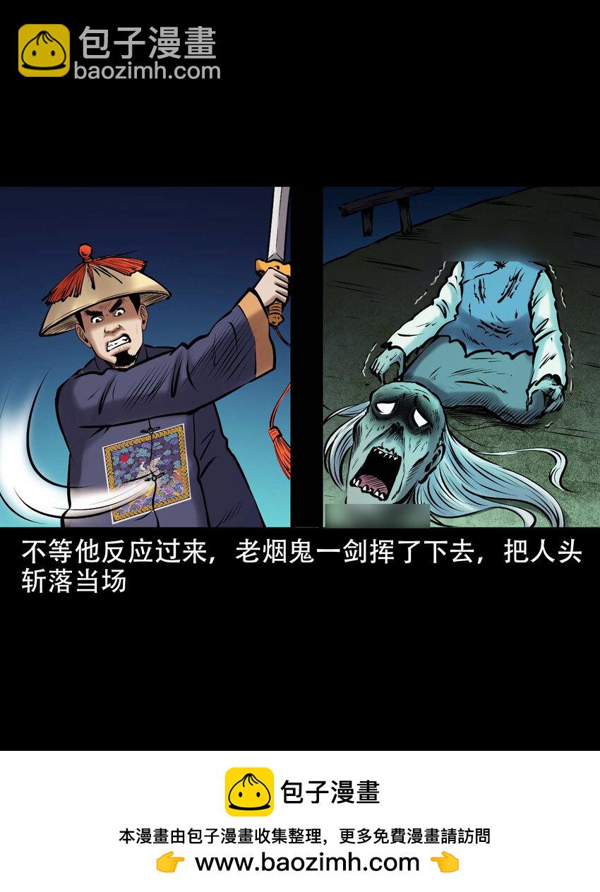 664 老烟鬼175话(1/2)-第665话