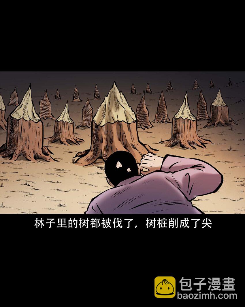666 老烟鬼177话(1/2)-第667话