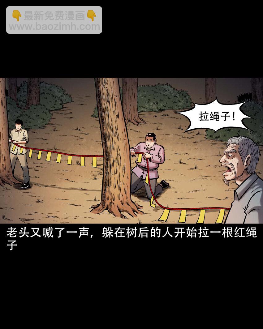 666 老烟鬼177话(1/2)-第667话