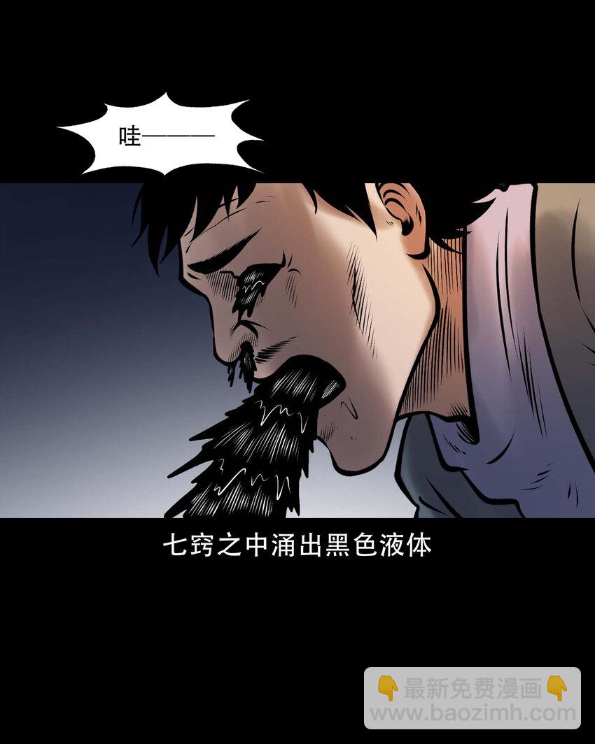 666 老烟鬼177话(1/2)-第667话