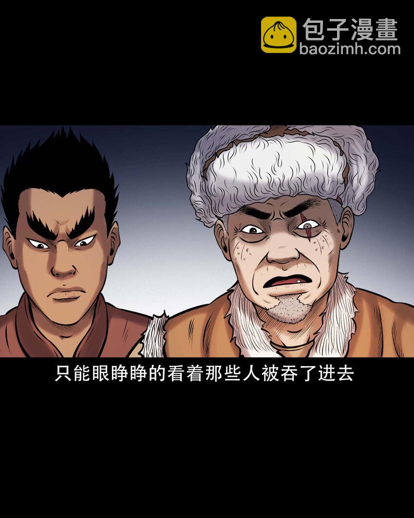 666 老烟鬼177话(1/2)-第667话