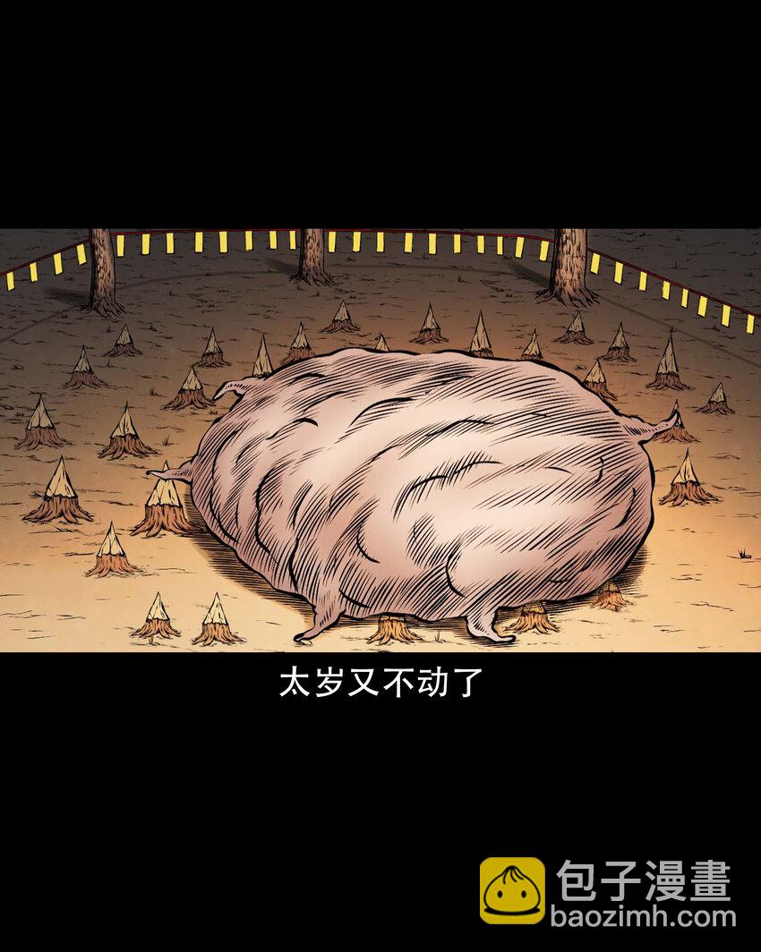 666 老烟鬼177话(1/2)-第667话