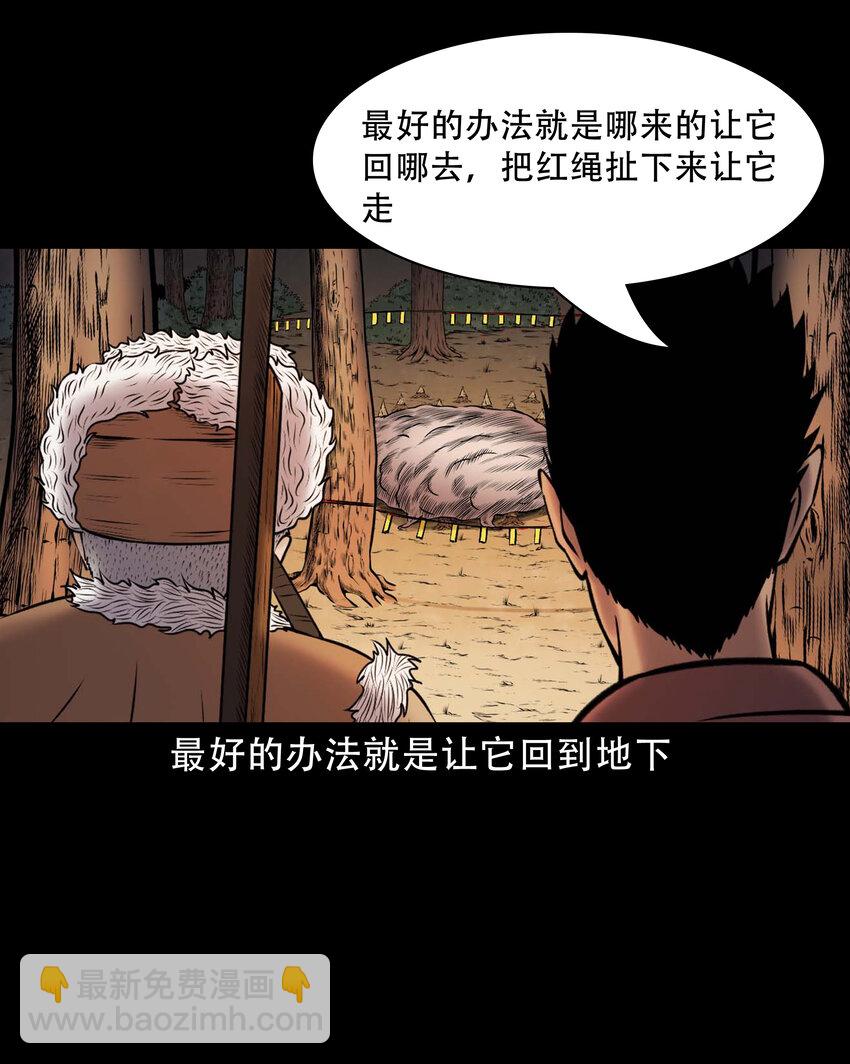 666 老烟鬼177话(1/2)-第667话