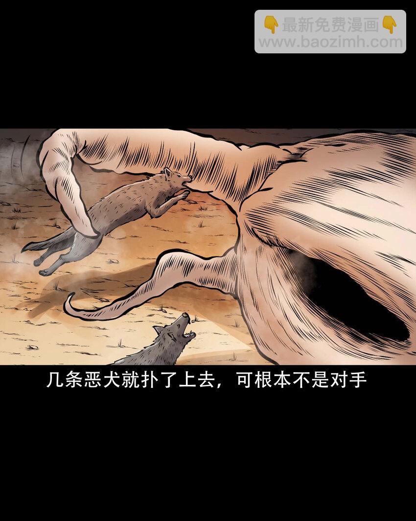 666 老烟鬼177话(1/2)-第667话
