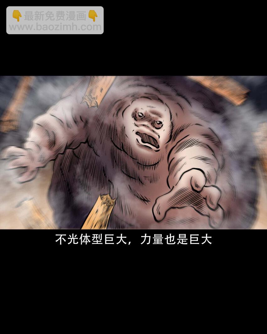 666 老烟鬼177话(1/2)-第667话