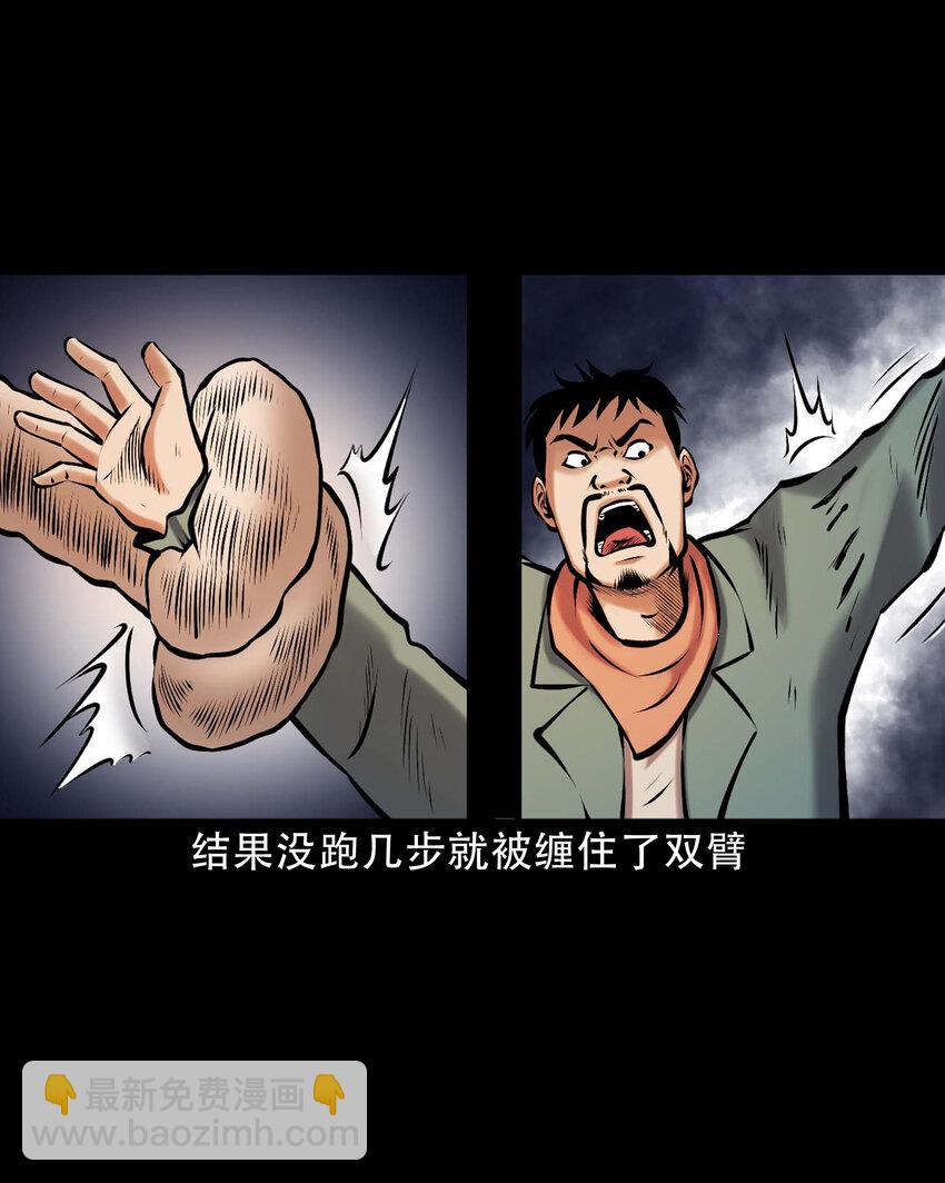 666 老烟鬼177话(1/2)-第667话