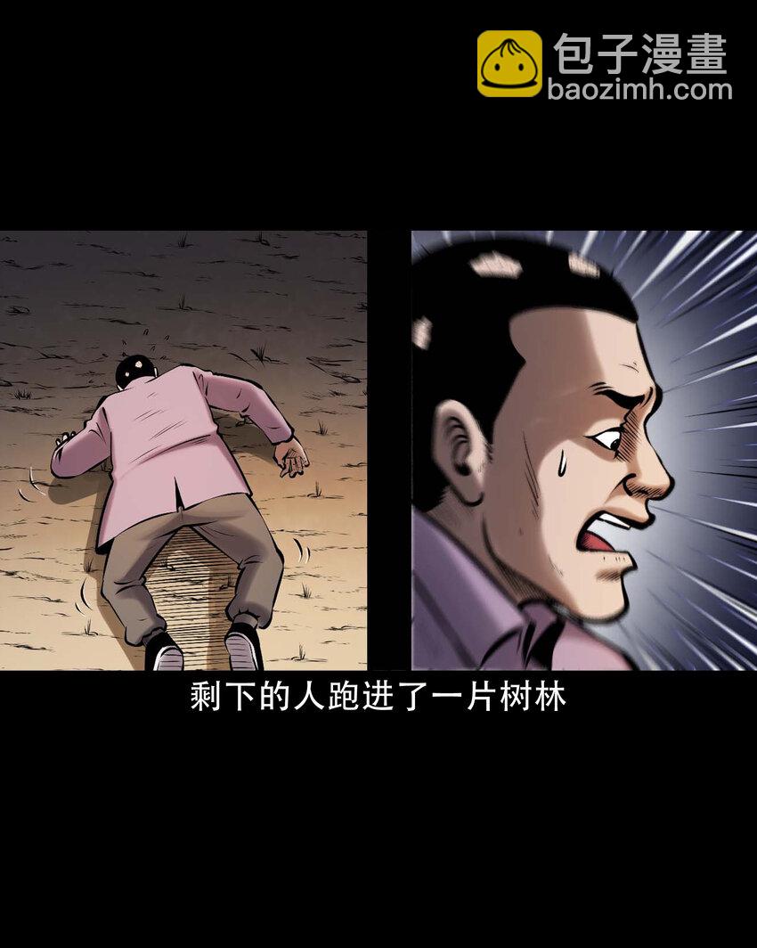 666 老烟鬼177话(1/2)-第667话