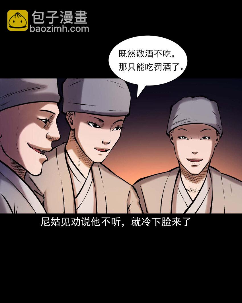668 老烟鬼179话(1/2)-第669话