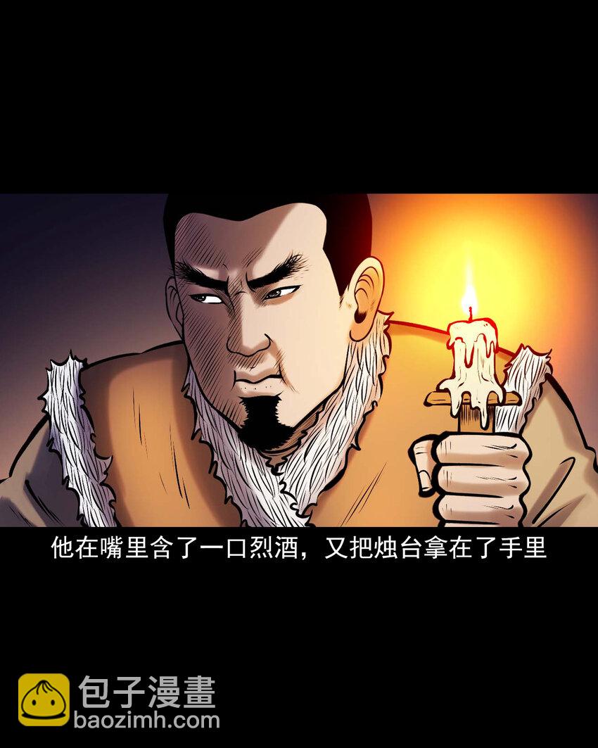 668 老烟鬼179话(1/2)-第669话