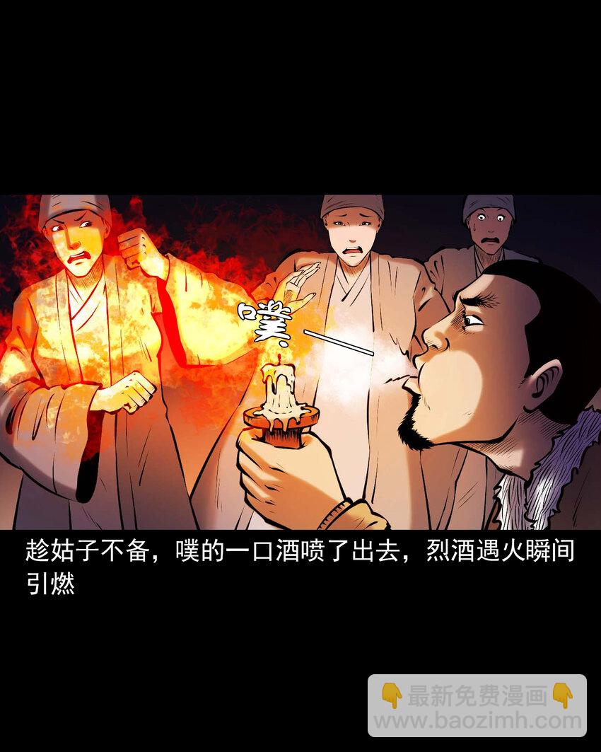 668 老烟鬼179话(1/2)-第669话