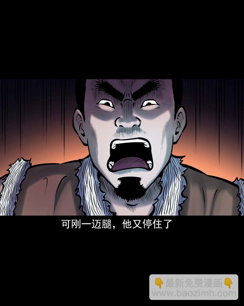 668 老烟鬼179话(1/2)-第669话