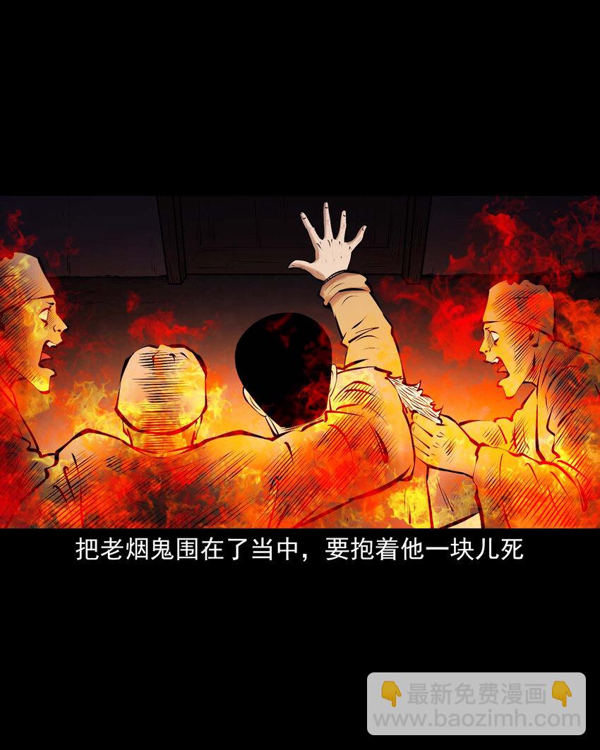 668 老烟鬼179话(1/2)-第669话