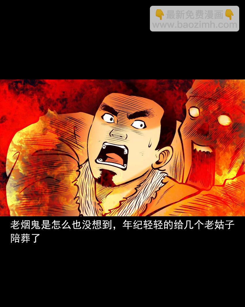 668 老烟鬼179话(1/2)-第669话