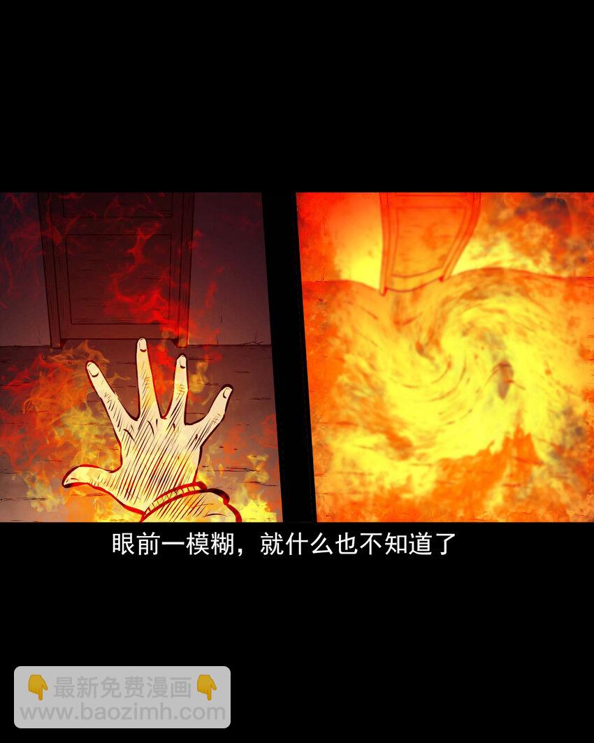 668 老烟鬼179话(1/2)-第669话