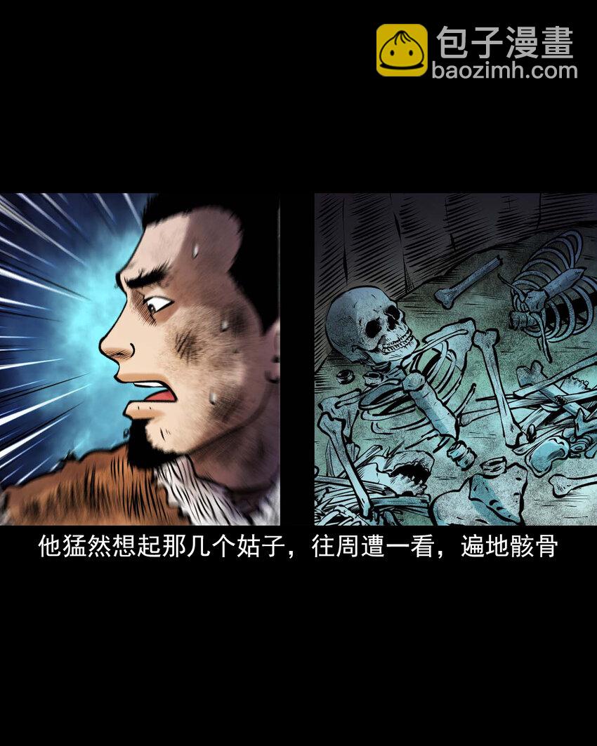 668 老烟鬼179话(1/2)-第669话