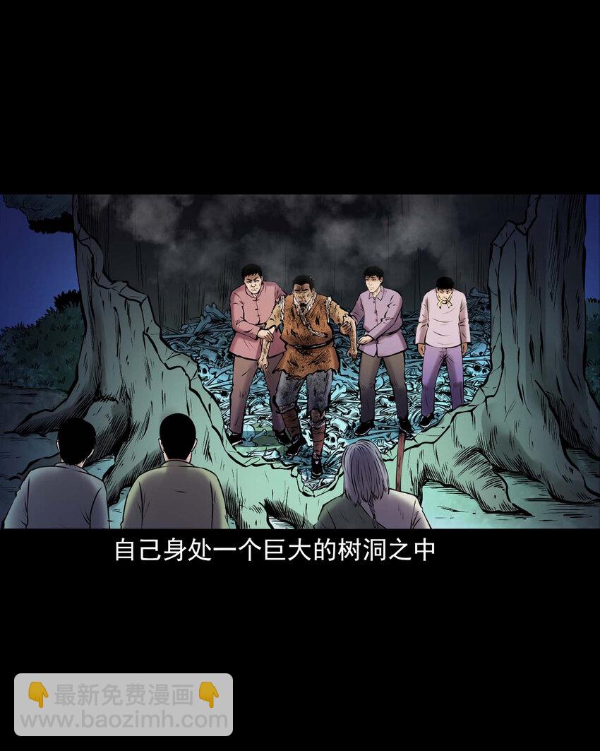 668 老烟鬼179话(1/2)-第669话
