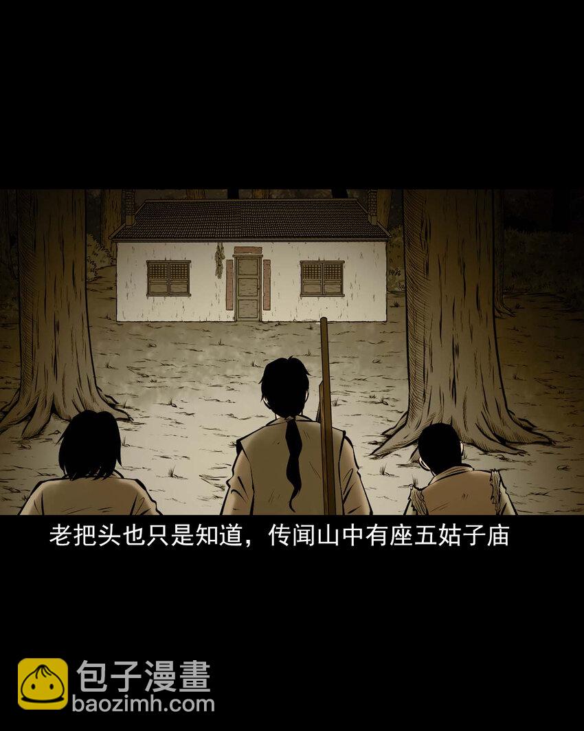 668 老烟鬼179话(1/2)-第669话
