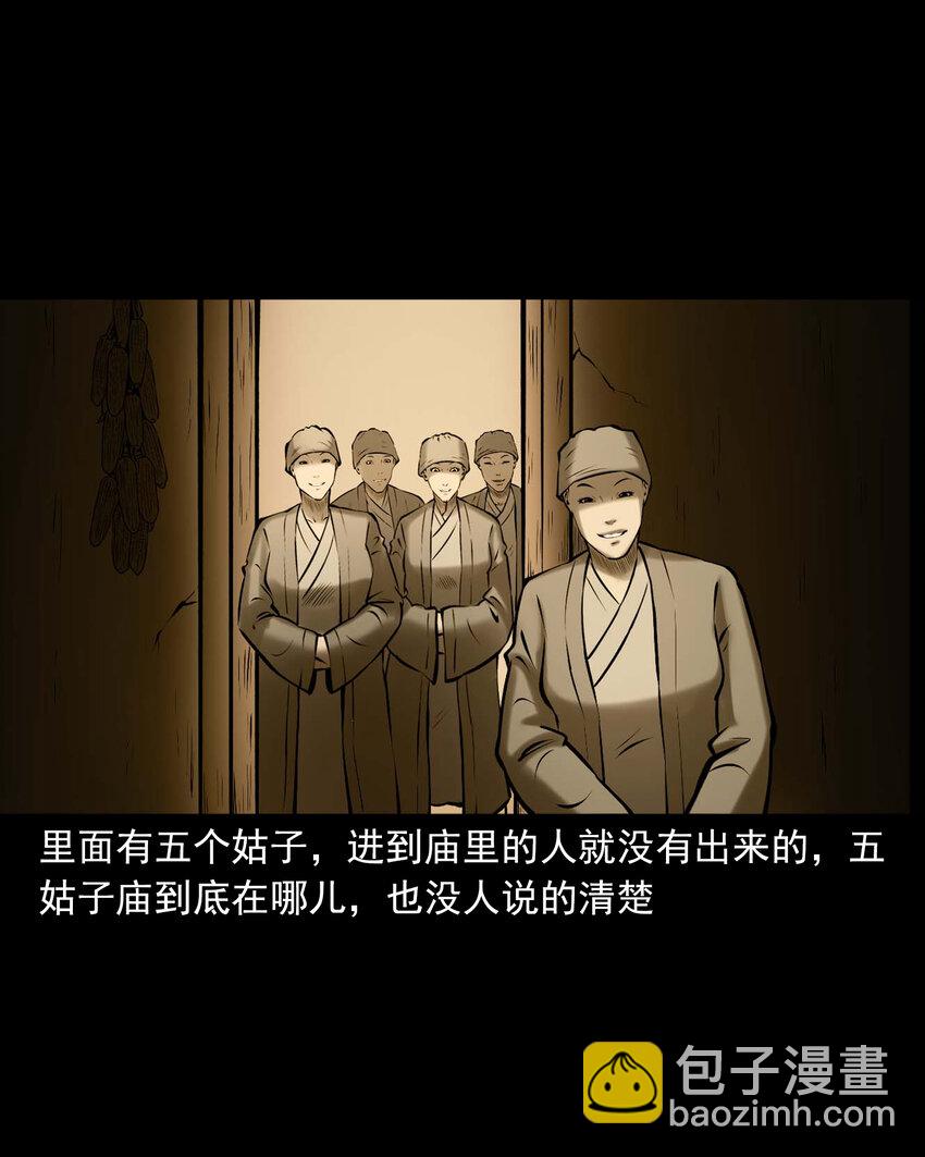 668 老烟鬼179话(1/2)-第669话