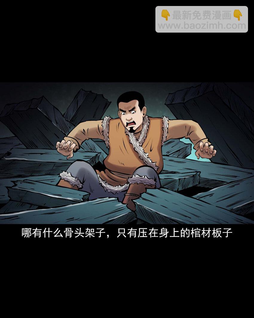 668 老烟鬼179话(1/2)-第669话