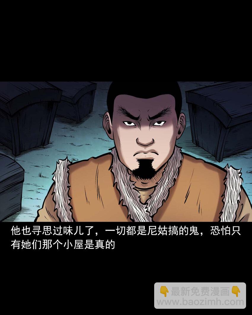 668 老烟鬼179话(1/2)-第669话