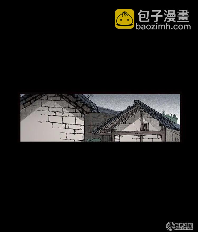71 鬼哭涧捞尸（上）(1/2)-第71话