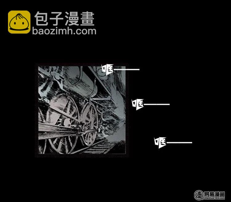 73 锁龙井（上）(1/2)-第73话