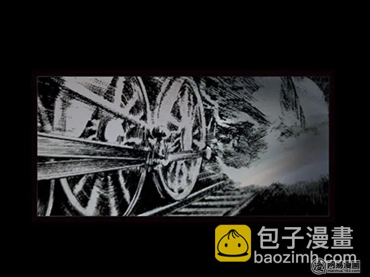 73 锁龙井（上）(1/2)-第73话