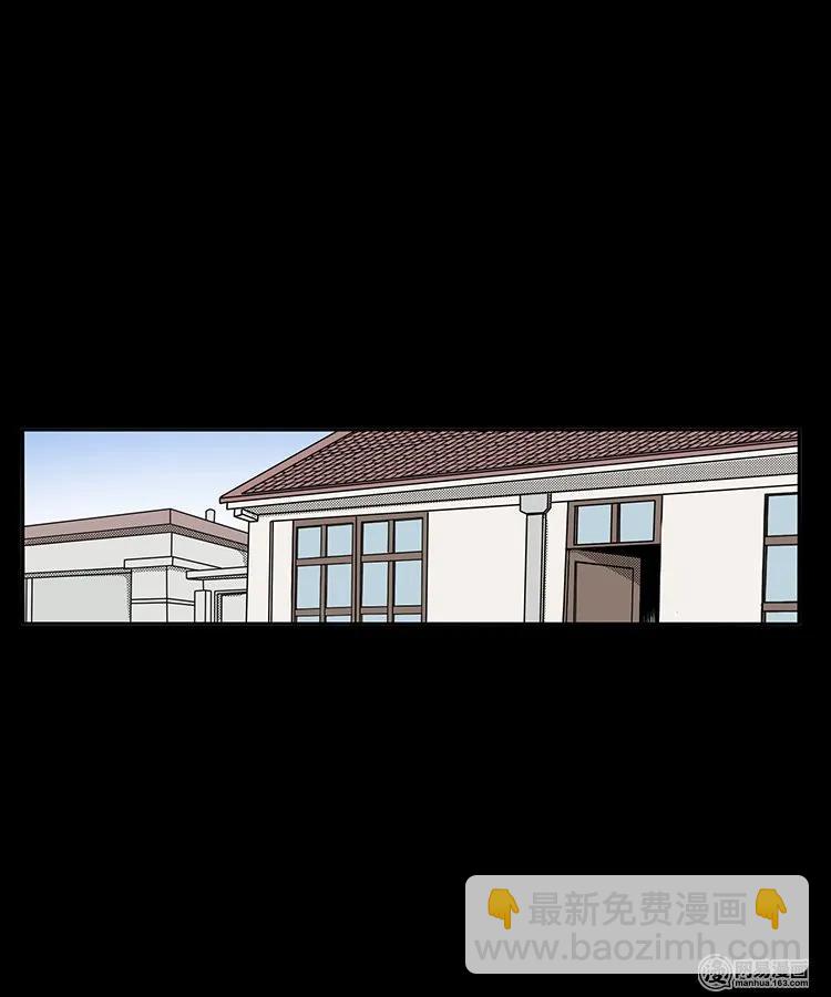 77 扎彩匠之不孝之子(1/2)-第77话