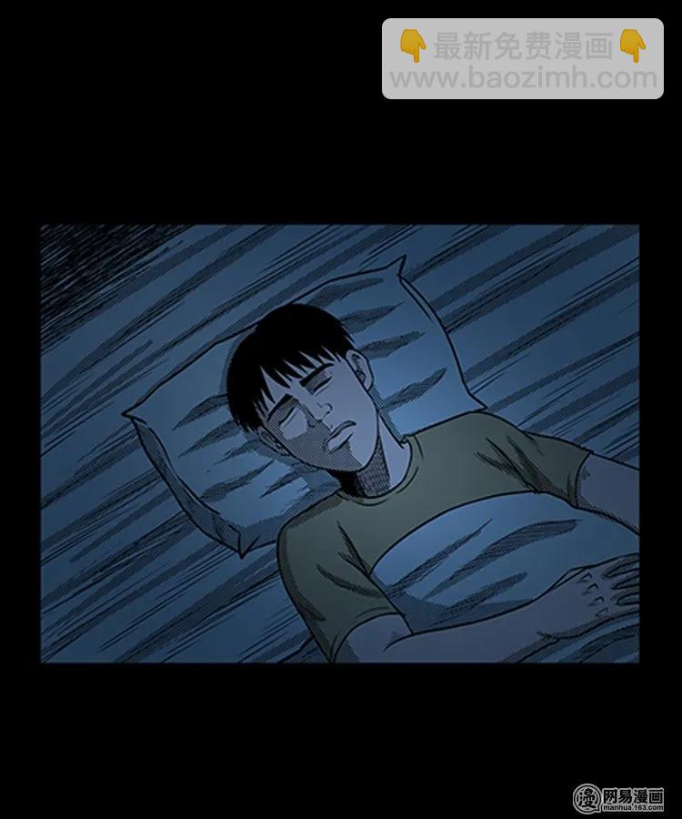 79 照妖镜（下）-第79话