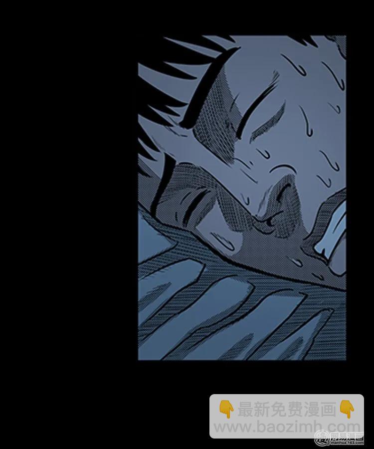 79 照妖镜（下）-第79话