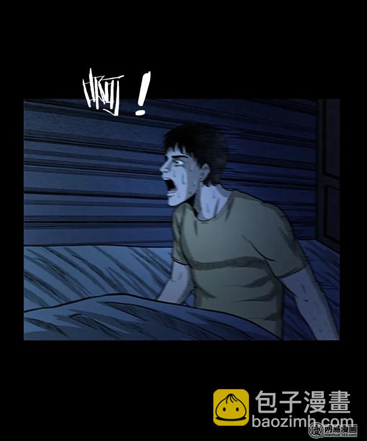 79 照妖镜（下）-第79话