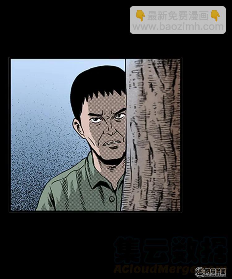 81 索命怨魂（上）-第81话